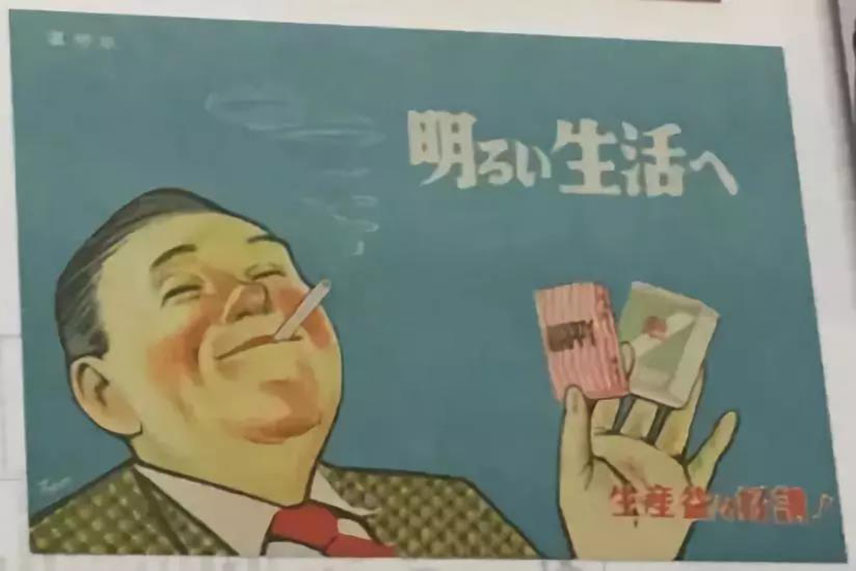 tobacco heating device